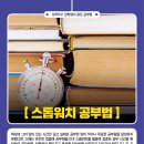 더클래스영어학원