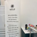 라이스윗마카롱
