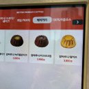베러먼데이 망넛이네 글루텐프리 비건빵 찹싸루니 3종 콜라보 상세후기