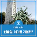 구좌충혼묘지 이미지