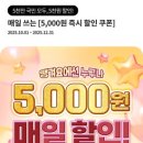 두찜강동
