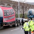 이조건설 이미지