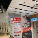 영주온천랜드 헬스 이미지