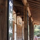 대흥여관 이미지