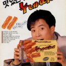 누네띠네 이미지