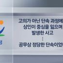 울산남구청 이미지