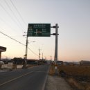 대산면사무소 버스정류장 이미지