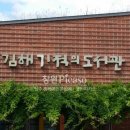 장유도서관 화장실 이미지