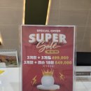 법원 골프아카데미 | 김해골프연습장 추천하기. 김해GDR골프연지점 초 대박할인행사중. 내돈 내산 후기.