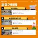 용인대 국가대표 태권도 2관 이미지