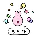 즐겨찾기 오락실 이미지