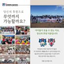 태권도세계도장 이미지