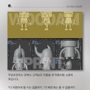 우담프린트