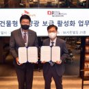 아시아기업 태양광발전소 이미지