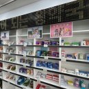 고객은왕약국 이미지