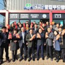 군위(부산)휴게소 이미지