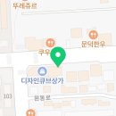 7번가피자 오천문덕점 네이버블로그