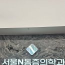 여의도튼튼척의원 이미지