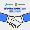 주식회사 굿인 이미지