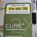 [내돈내산] 세상 좋아졌다~ ★다이소★ 뷰티템(화장품 후기)