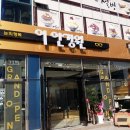 이 안경원 이미지