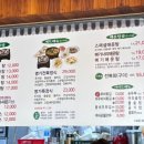 이해윤추어명가 대전본점 이미지