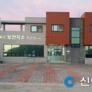 선유도보건지소 이미지