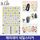 해피네일데이 - 고양시 덕양구 권율대로 903 | 해피네일데이