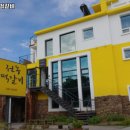 전동우체국 | 전동떡갈비 추천 전주 비빔밥 맛집 영업시간 리뷰 정보