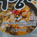 가미향