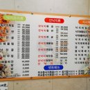 무교동낙지 앞 이미지