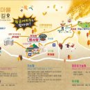 장현보건진료소 이미지