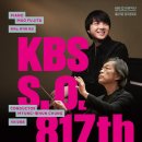 (공연) 세종문화예술회관 재개관 기념 콘서트 이미지