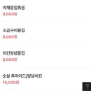 황금불날개 이미지
