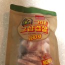 씨유성수영동교점 | 순창 양념듬뿍 쌈장 이마트 코스트코 잠수교집 영동교집 이태원나리의집 신사 대봉집 가가멜식당 언주집...