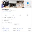 피키 | 대구 동인동 맛집 피키차일드다이닝 내돈내산 후기