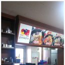 김해기사식당 이미지