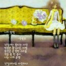 너의꽃말