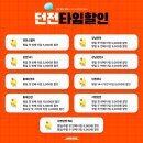 강남목욕탕 | [#14,15] 강남 비트포비아 강남던전 '로스트킹덤:잊혀진 전설' LOST KINGDOM &amp; '강남 목욕탕' 방탈출 후기