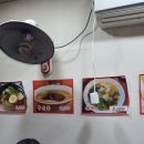 루이국수 이미지