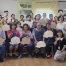 백운리경로당 이미지