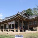 서계경로당 이미지