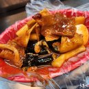 엄마네떡볶이