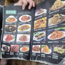 마마교자관 | 안산 원곡동 마마교자관 후기｜풍자의 또간집 보고 방문한 물만두 맛집🥟