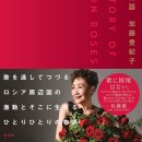 제77주년 4.3전야제 이미지