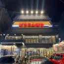 서초대로50길 79 | 교대역 술집 도톤보리 교대점｜분위기 좋은 교대 이자카야 내돈내산 후기