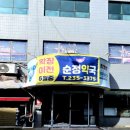든든우리약국 이미지