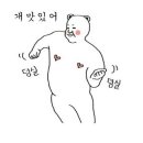 모서릿집 - 천안시 서북구 | 모서릿집