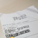 CGV광교 1관 이미지