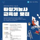 타일기능사 이미지